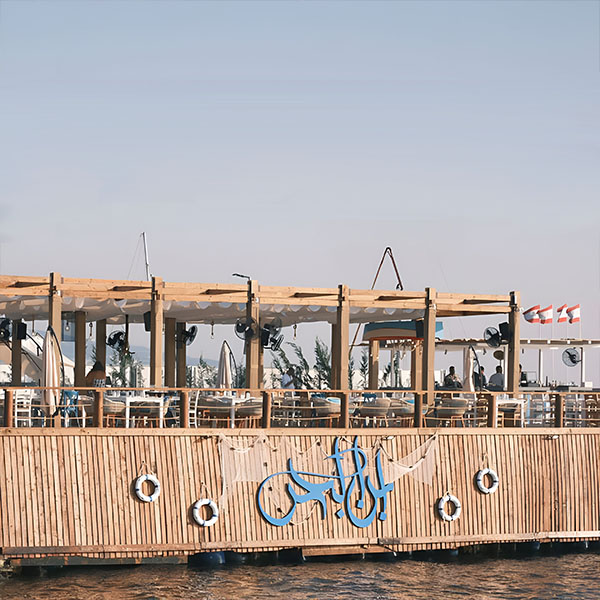 Ibn AlNahr Fish Restaurant in Batroun Aqualand Hotel Lebanon